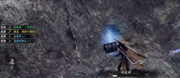 下一站江湖2降龙十八掌获取全攻略5