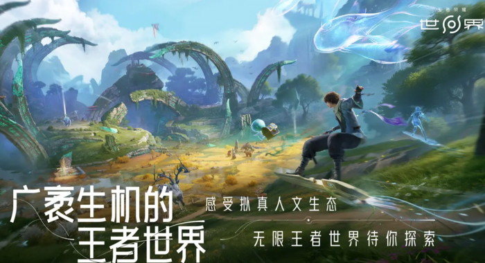 王者荣耀氪金模式全解析4