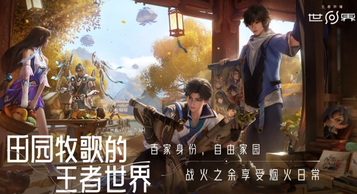 王者荣耀氪金模式全解析5