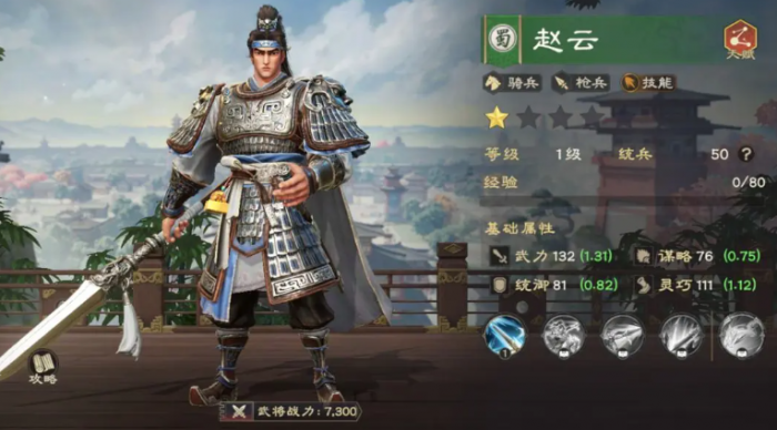 偃武手游武将强度排行3