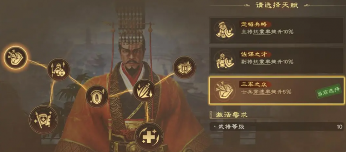 偃武手游刘备强度解析6