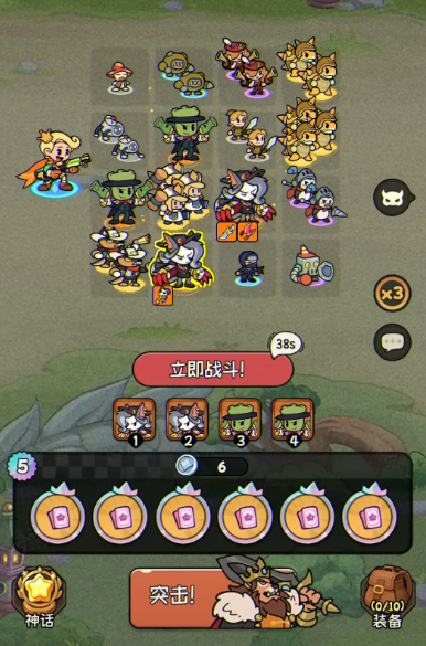 冒险之星攻略分享3