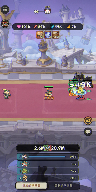 冒险之星攻略分享5