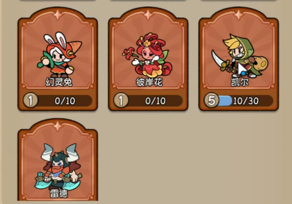 冒险之星开服时间揭秘5