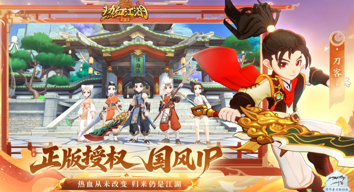 热血江湖归来PvP玩法全解析1