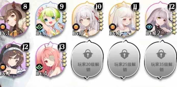 光隙解语塞西阵容搭配推荐1