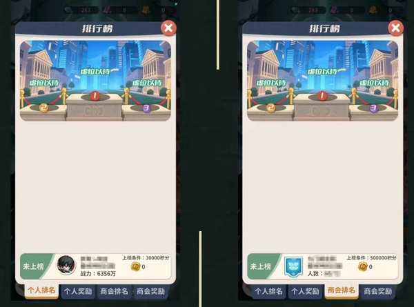 盗墓笔记启程云顶争锋怎么玩3