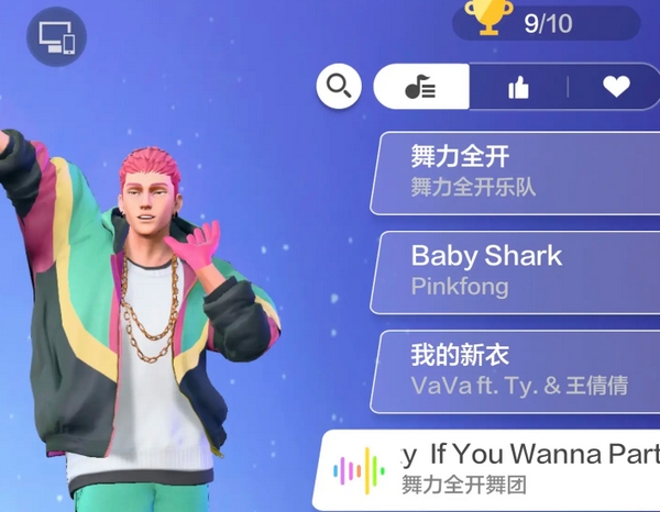 舞力全开派对公测时间曝光1