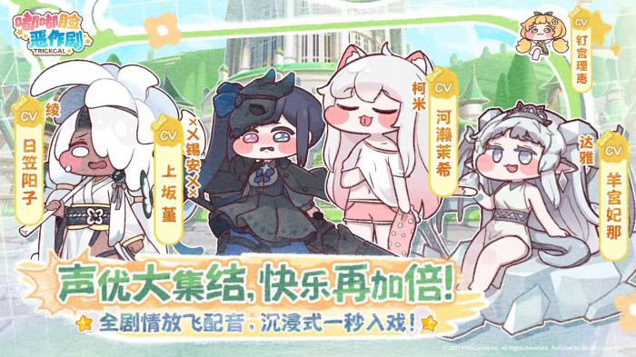 嘟嘟脸恶作剧是什么游戏1