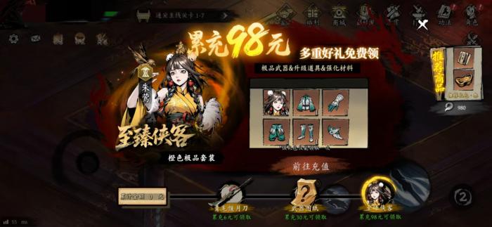 虚无之印朱莺值得抽吗4