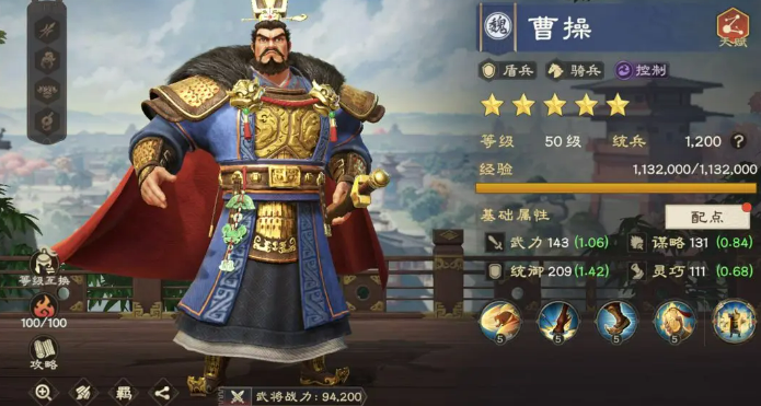 偃武手游武将攻略大全1