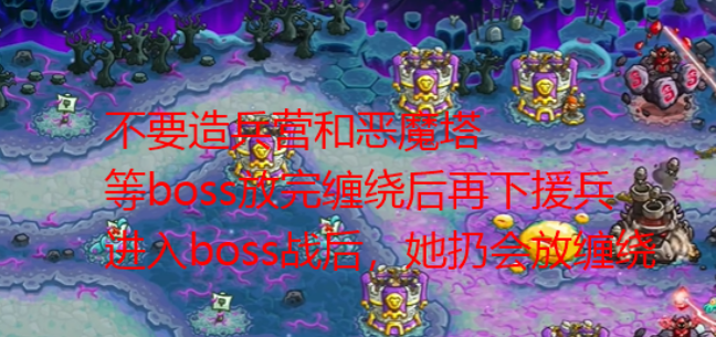 王国保卫战5联盟成就全解析4