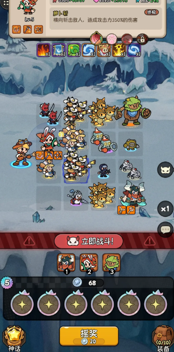 冒险之星联合作战33