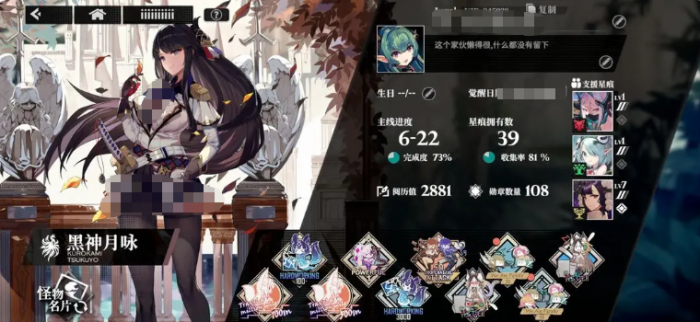 千年之旅安普莎配队推荐4