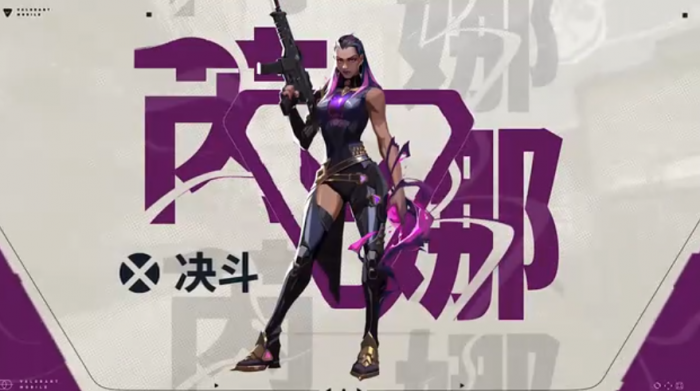 无畏契约芮娜强度解析1