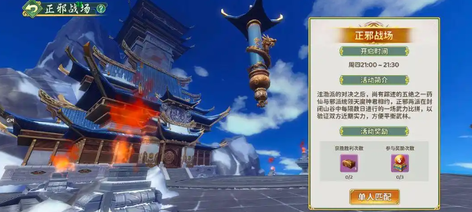 不朽箴言荷拉德古娜玩法详解3