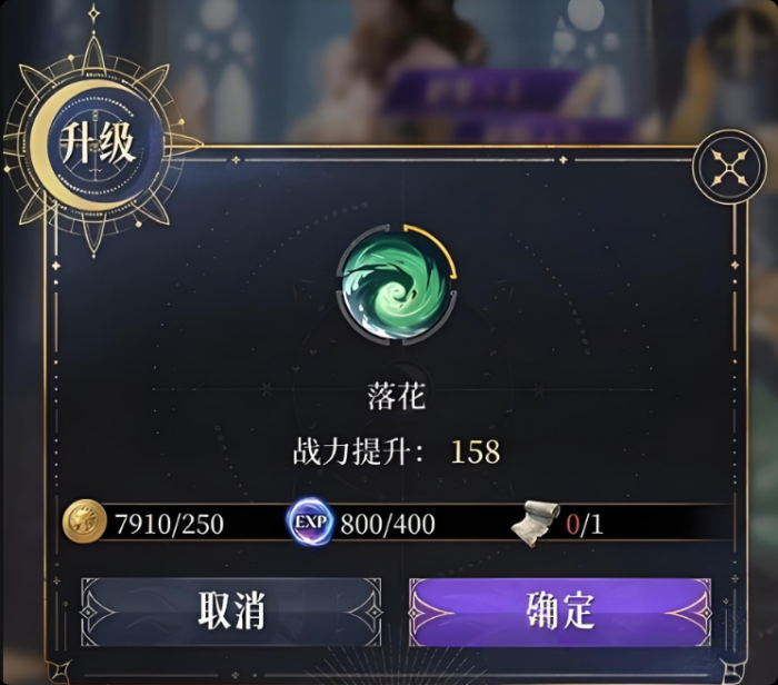 不朽箴言波塞冬玩法详解4