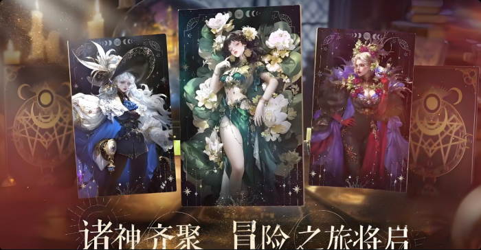 不朽箴言PvE玩法详解1