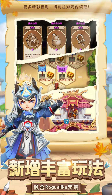 斗破苍穹斗帝之路好玩吗4