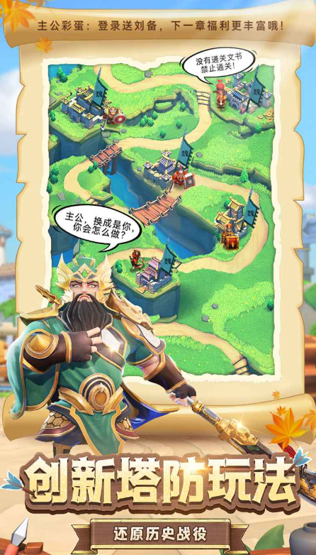 王者荣耀主公顶住公测时间曝光3