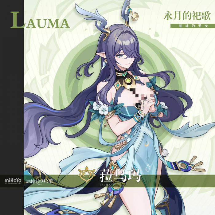 原神6.0版本角色池曝光1