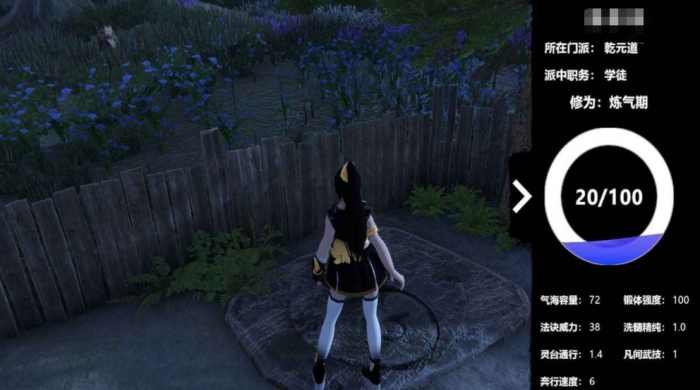 言出法随好玩吗3