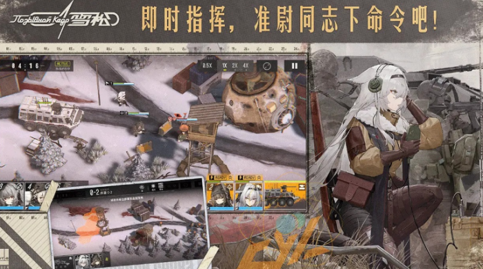 雪松公测时间曝光3