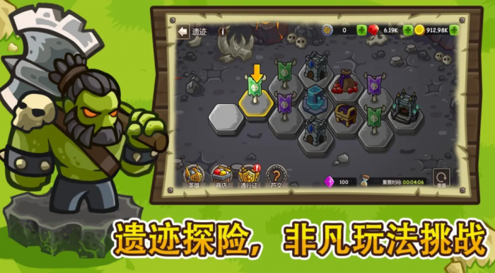 指尖战纪公测时间曝光1