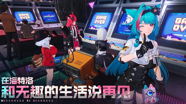 异环引擎是什么1