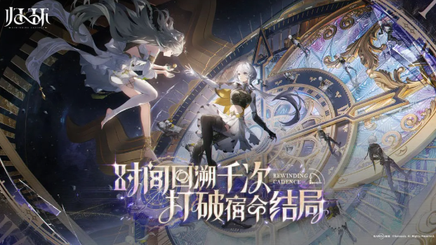 归环公测时间曝光1