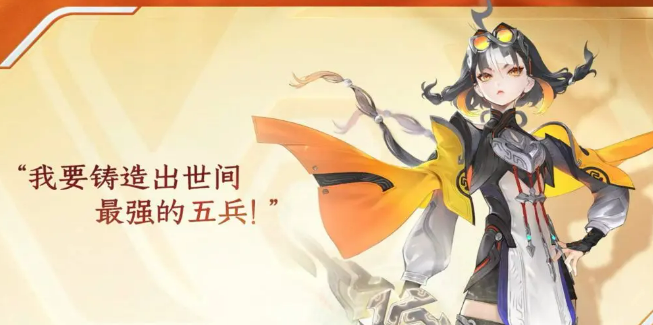 王者荣耀蚩尤技能解析1