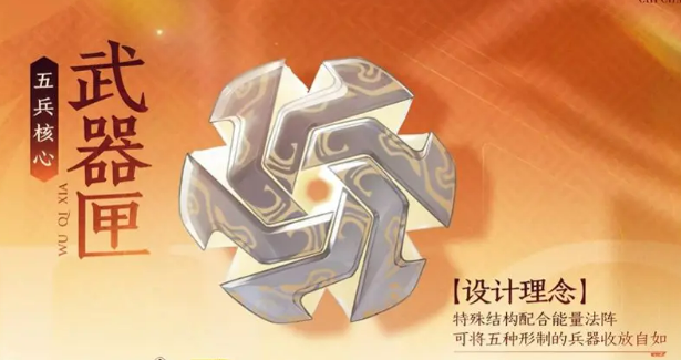 王者荣耀S41新英雄曝光2