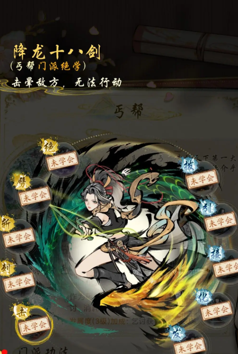 华夏千秋妙莲华5