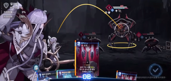 卡厄思梦境公测时间曝光5