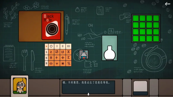 边缘空间公测时间曝光1