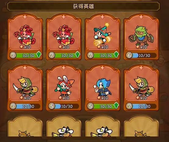 漫画群星大集结孙悟空技能是什么5