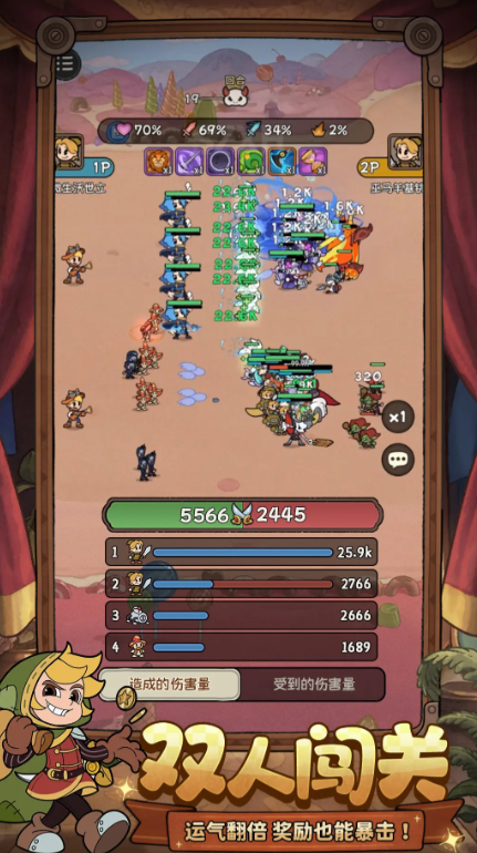 冒险之星兑换码有哪些1