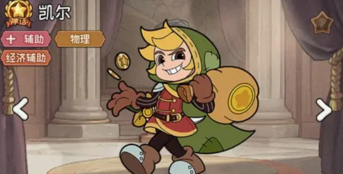 冒险之星装备搭配攻略6