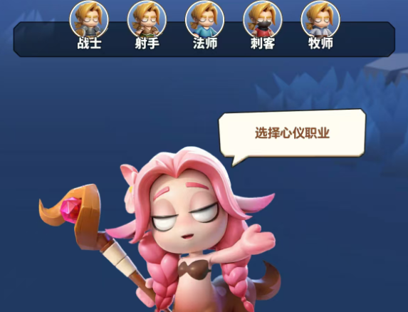 勇者联盟什么职业好用1