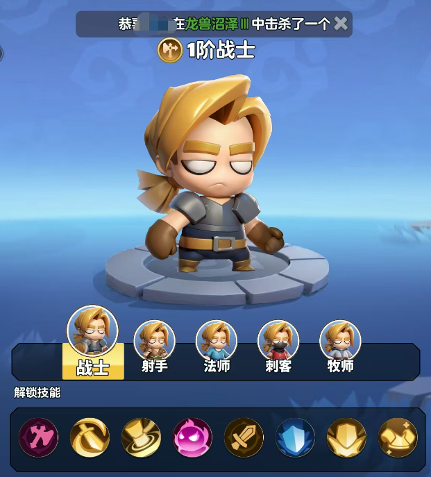 勇者联盟什么职业好用2