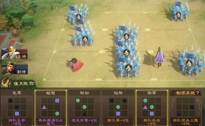 王者荣耀偃武曹操怎么玩4