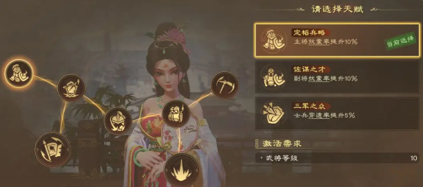 王者荣耀偃武貂蝉怎么玩2