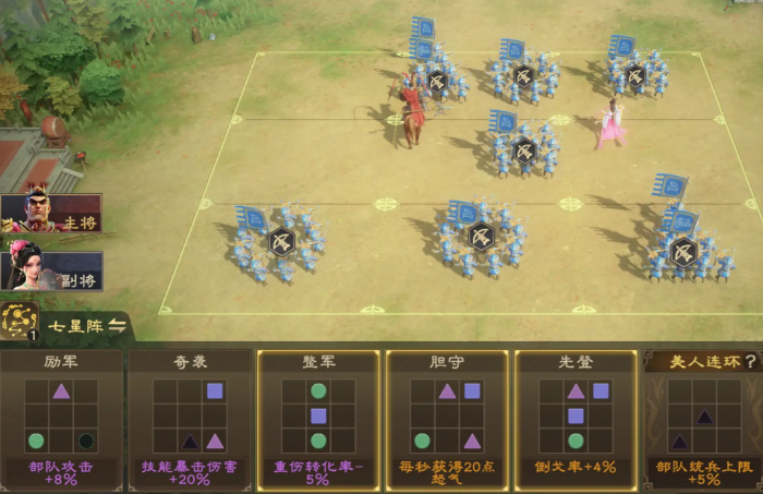 王者荣耀偃武貂蝉怎么玩4