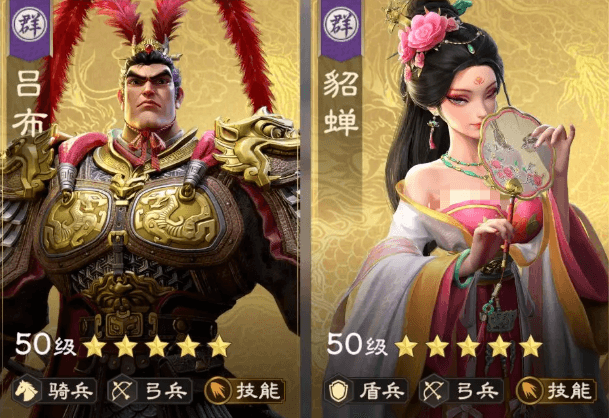 王者荣耀偃武貂蝉怎么玩5