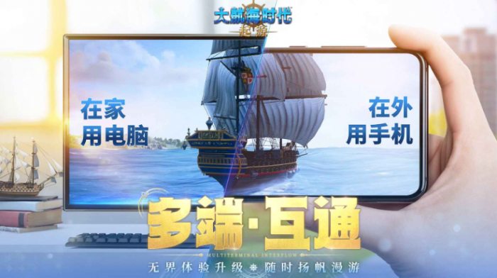 大航海时代起源是什么游戏1