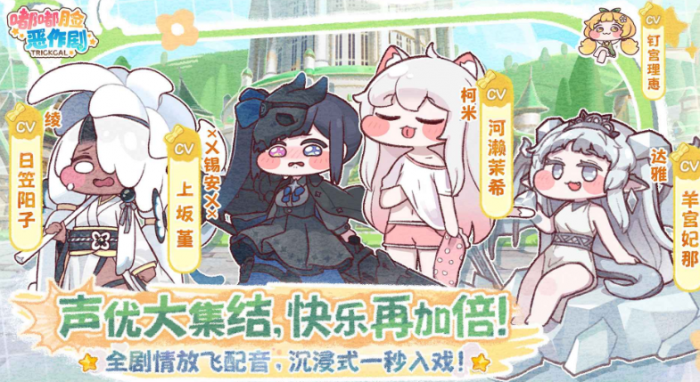 嘟嘟脸恶作剧好玩吗3