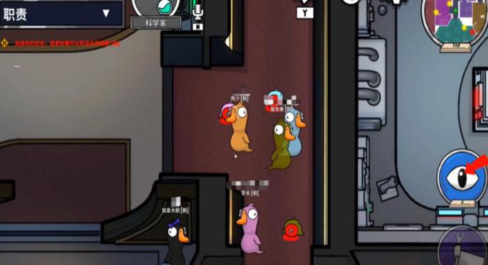 鹅鸭杀科学家是做什么的3