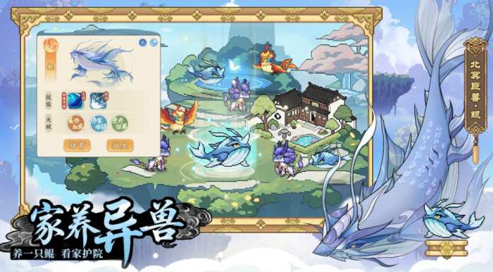 云游山海公测时间曝光2