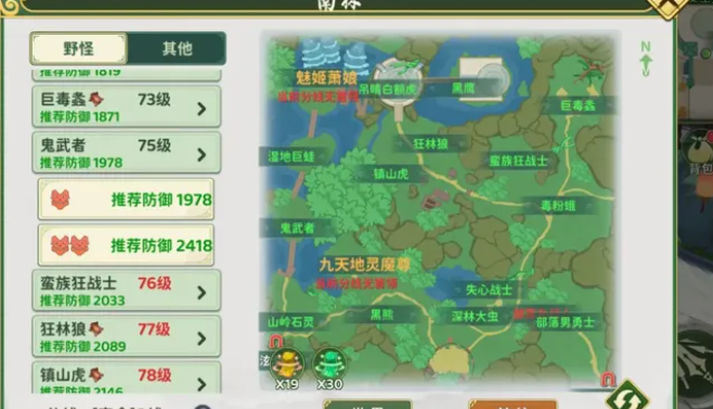 热血江湖归来挂机玩法全解析2