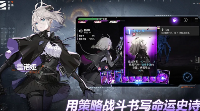 卡厄思梦境是哪个公司开发的2